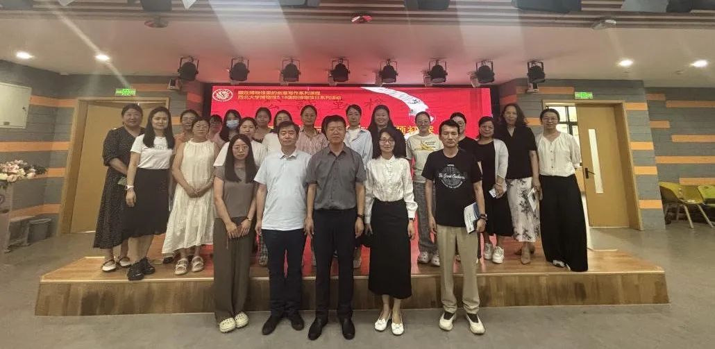 馆校合作 | 藏在博物馆里的创意写作与小学作文问题漫谈